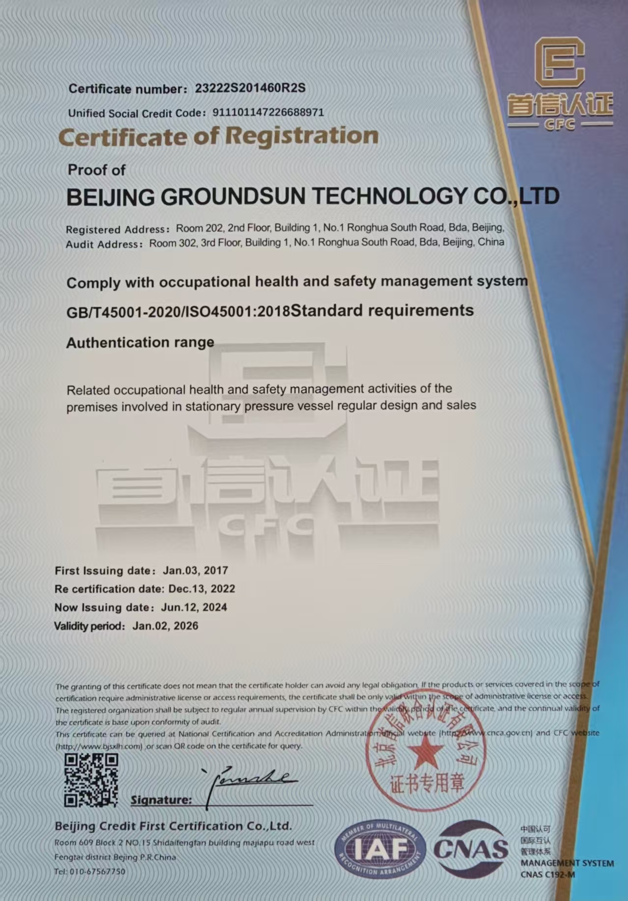 English Safety Management System certification