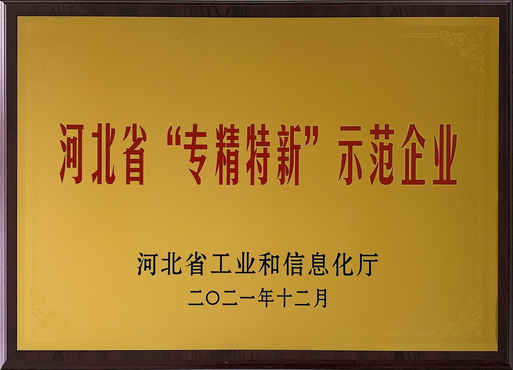 Langfang Guangsha Specialized, Refined, Unique and Innovative Copper Plaque