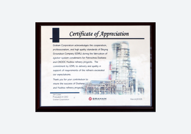 Product Quality Certification Letter